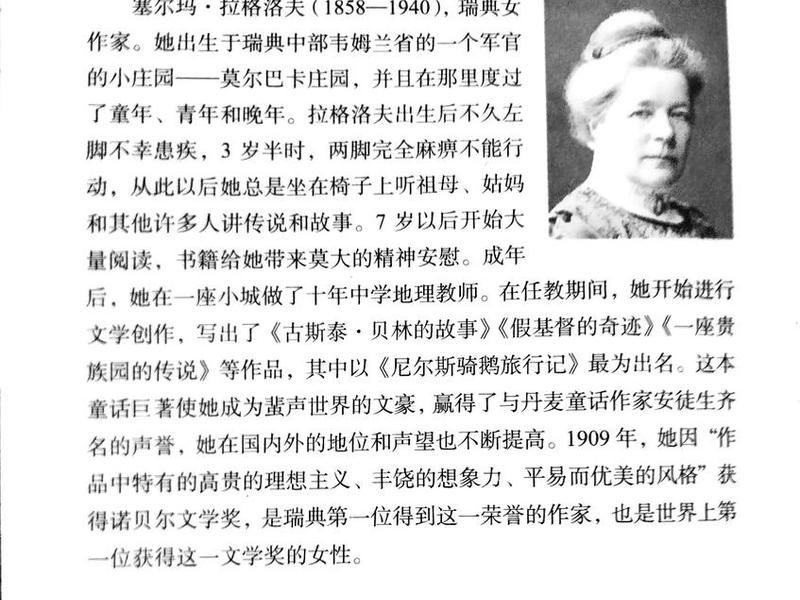 关于瑞典的介绍、关于瑞典的介绍视频短片 关于瑞典的介绍、关于瑞典的介绍视频短片