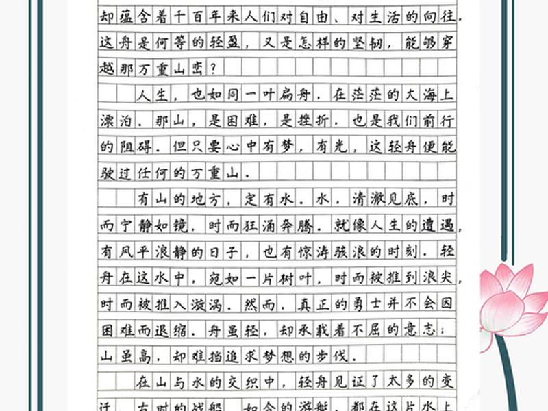你如何理解快节奏时代的成长 在快节奏时代如何看待慢作文 你如何理解快节奏时代的成长 在快节奏时代如何看待慢作文