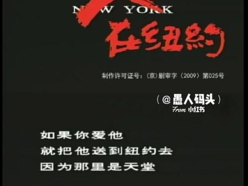 北京人简介故事梗概概括;北京人简介故事梗概概括50字 北京人简介故事梗概概括;北京人简介故事梗概概括50字