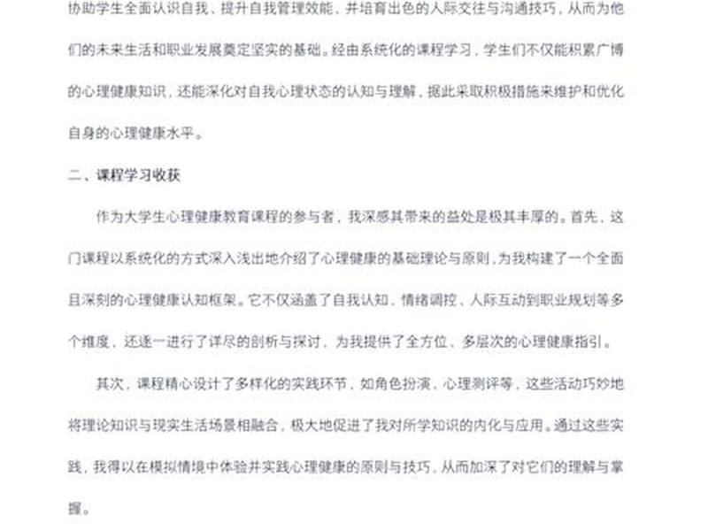 大学寝室关系心理班会、大学生寝室关系主题班会心得 大学寝室关系心理班会、大学生寝室关系主题班会心得