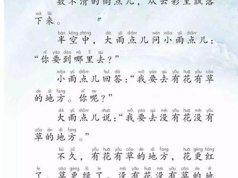 2021人教版毒教材电子版,人教版电子课本2021 2021人教版毒教材电子版,人教版电子课本2021