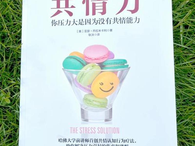 处理人际关系书 - 处理人际关系书籍经典 处理人际关系书 - 处理人际关系书籍经典