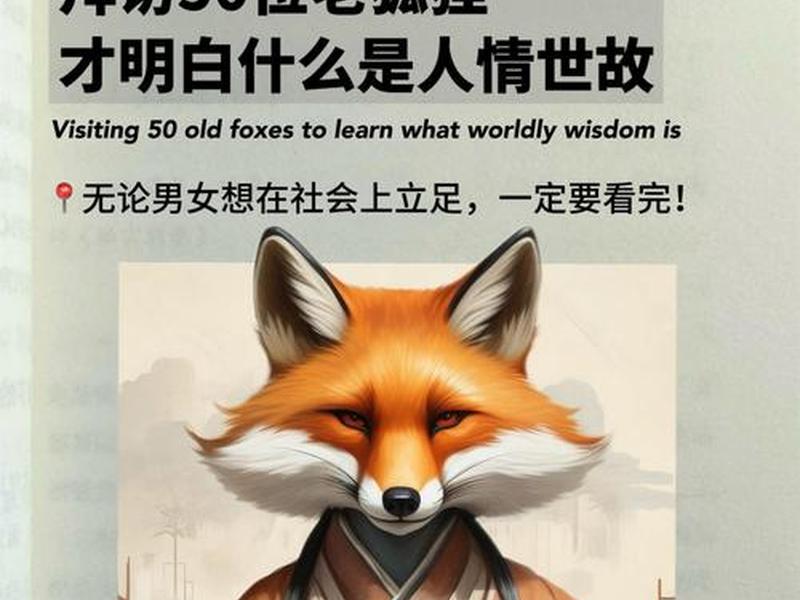 不会处人际关系不懂人情世故的书 - 不会处人际关系,不懂人情世故 不会处人际关系不懂人情世故的书 - 不会处人际关系,不懂人情世故