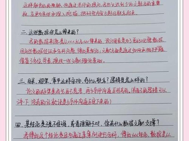 奇葩说关于人际交往的辩题、奇葩说关于人际交往的辩题及答案 奇葩说关于人际交往的辩题、奇葩说关于人际交往的辩题及答案