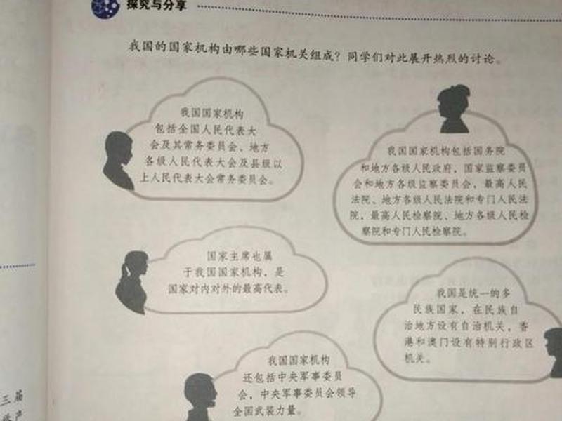 人机关系很复杂吗,人机关系很复杂吗为什么 人机关系很复杂吗,人机关系很复杂吗为什么