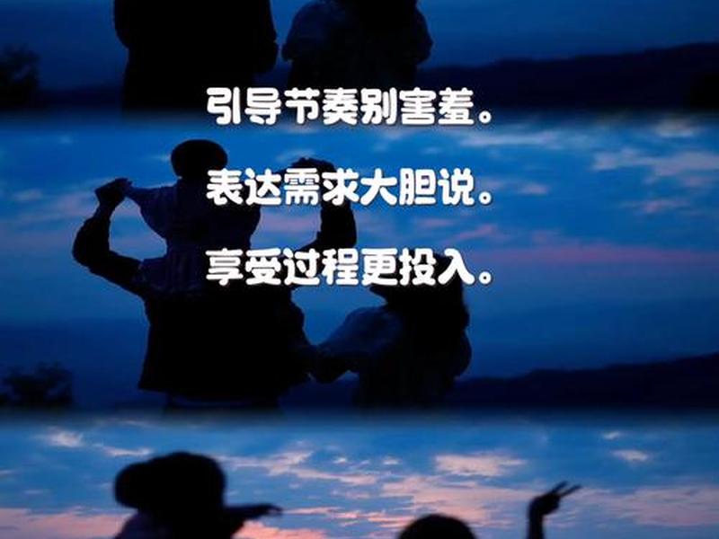 亲密人际关系不够主动会怎么样，亲密人际关系不够主动会怎么样呢