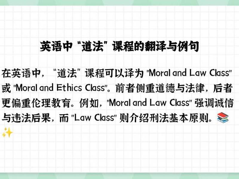 处理好人际交往的关系英文；处理好人际交往的关系英文翻译