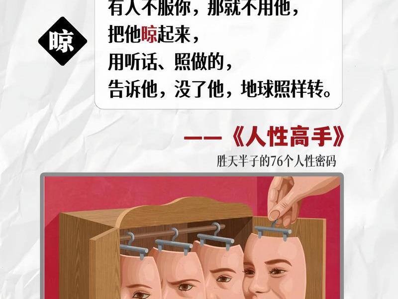 复杂人际关系里特殊的存在 复杂人际关系里特殊的存在是什么 复杂人际关系里特殊的存在 复杂人际关系里特殊的存在是什么