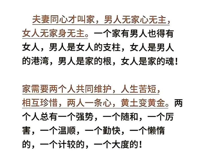 女婿之间的关系叫什么 - 两个女婿之间的关系叫什么