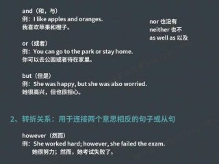 六种人际关系 英文；六种人际关系 英文怎么说