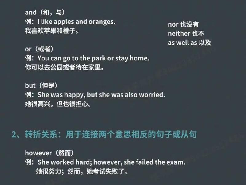 六种人际关系 英文；六种人际关系 英文怎么说