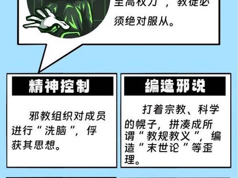 不要迷信权威(不迷信权威的例子) 不要迷信权威(不迷信权威的例子)