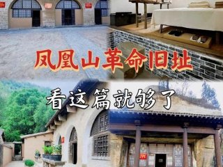 回延安有什么特点（回延安有什么特点和风俗）