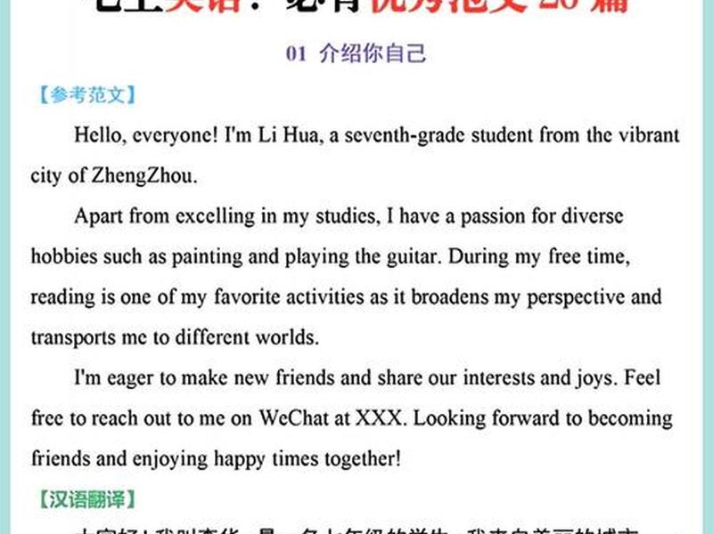 关于人际关系的回答英语作文;关于人际关系的回答英语作文带翻译 关于人际关系的回答英语作文;关于人际关系的回答英语作文带翻译