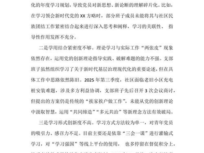 军队干部五同是指什么(部队干部五同心得体会) 军队干部五同是指什么(部队干部五同心得体会)