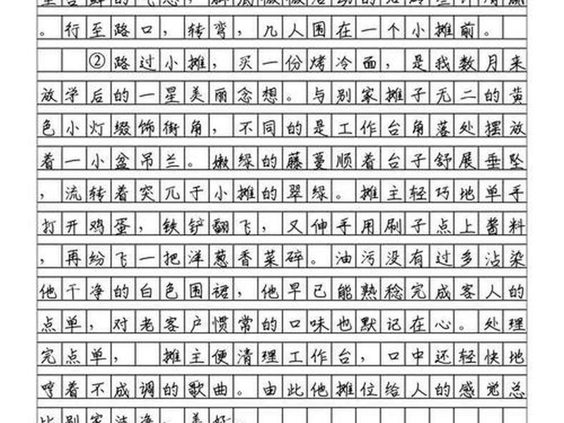 关于人情世故的作文题目新颖；关于人情世故的作文题目新颖高中