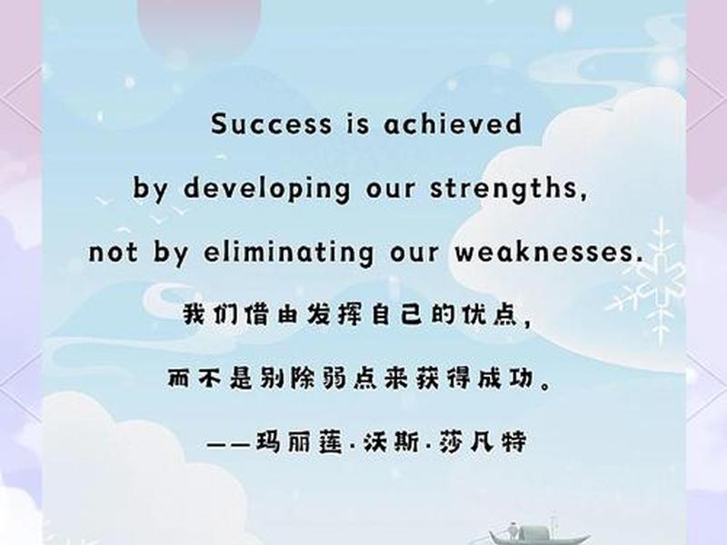 关于人际关系重要性的名人名言 - 关于人际关系重要性的名人名言英语