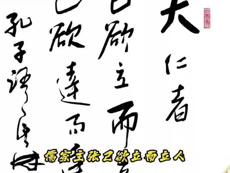 国学智慧优化职场人际关系,国学智慧优化职场人际关系心得体会 国学智慧优化职场人际关系,国学智慧优化职场人际关系心得体会