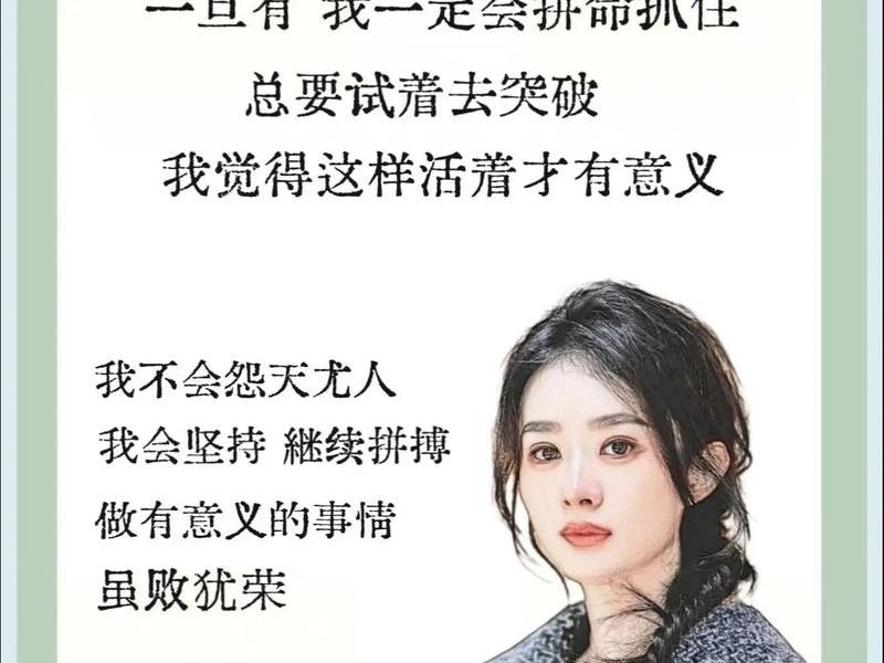 不攀附的女人 - 不攀附不将就的女人 不攀附的女人 - 不攀附不将就的女人