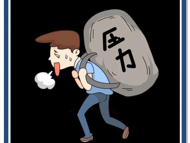 动漫里关于压力的片段 - 动漫里关于压力的片段视频