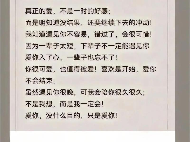 不想碰感情说明什么(不想碰感情说明什么呢) 不想碰感情说明什么(不想碰感情说明什么呢)