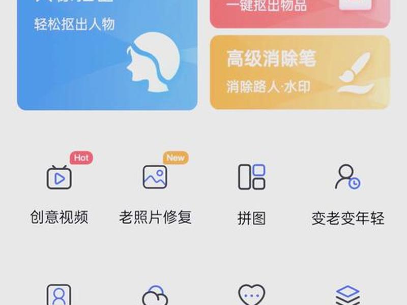 儿童照片处理软件(儿童照片处理软件有哪些) 儿童照片处理软件(儿童照片处理软件有哪些)