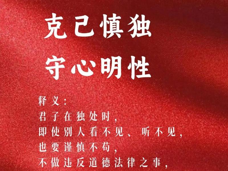 大道克己成语,大道克己成语大全 大道克己成语,大道克己成语大全