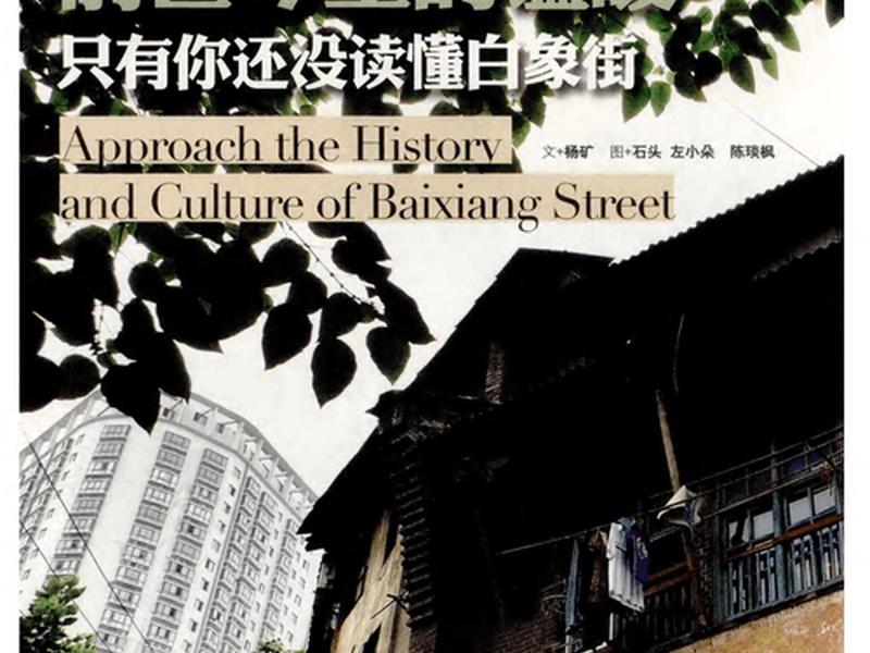 前世今生关系深度解析,前世今生关系深度解析pdf 前世今生关系深度解析,前世今生关系深度解析pdf