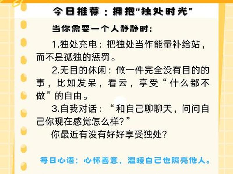 刻意撇清关系的人心理 - 刻意撇清关系的人心理怎么样 刻意撇清关系的人心理 - 刻意撇清关系的人心理怎么样