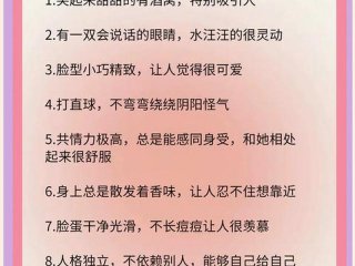 女生校园人际关系好的原因、女生校园人际关系好的原因是什么