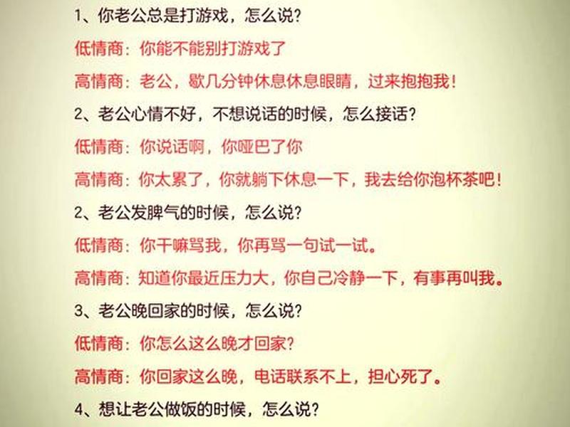 关系老公的暖心话 给关系很好的男性朋友的暖心话语 关系老公的暖心话 给关系很好的男性朋友的暖心话语