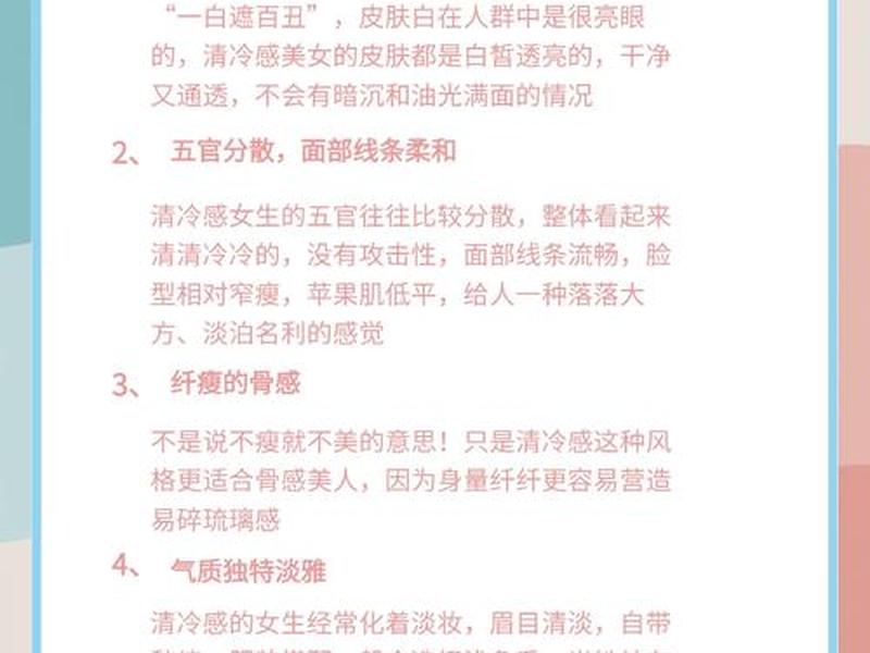 不会处理人际关系美女怎么办、不会处理人际关系美女怎么办呢 不会处理人际关系美女怎么办、不会处理人际关系美女怎么办呢