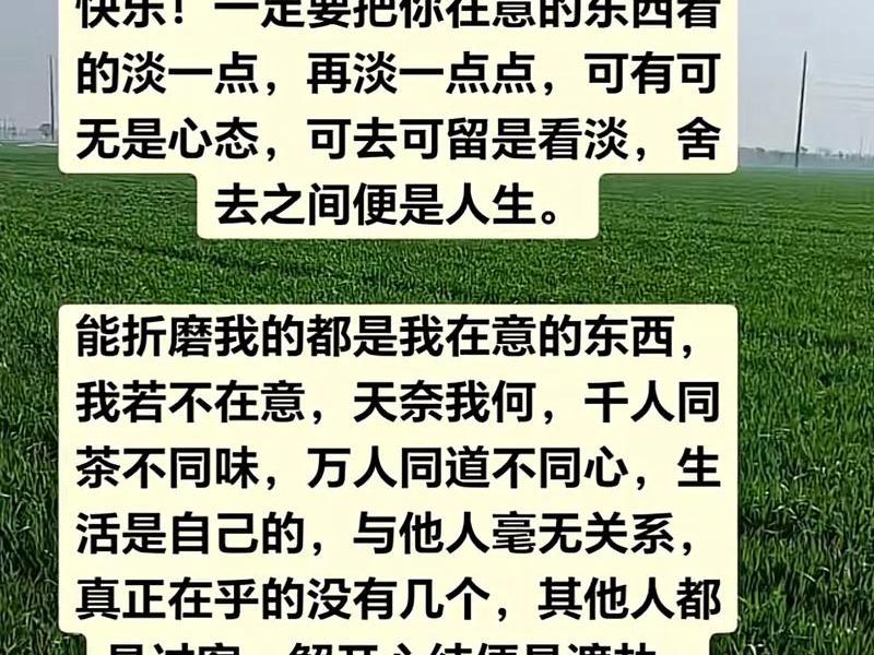 人的苦恼来源于、人的苦恼来源于哪里