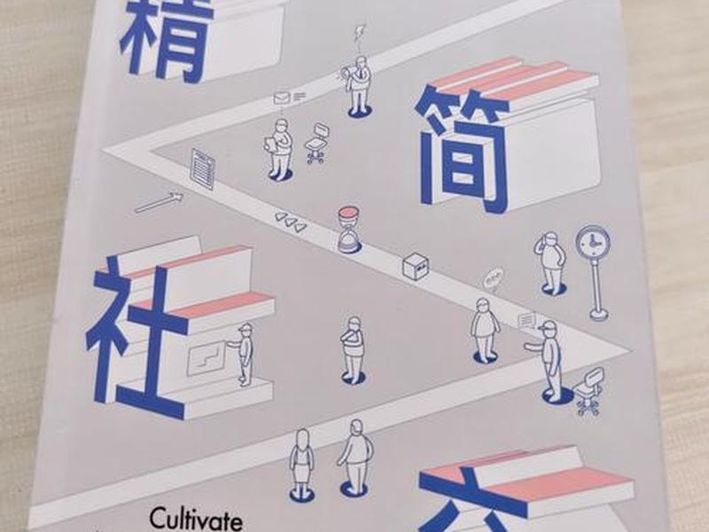 人际方面的书籍、人际方面的书籍有哪些 人际方面的书籍、人际方面的书籍有哪些