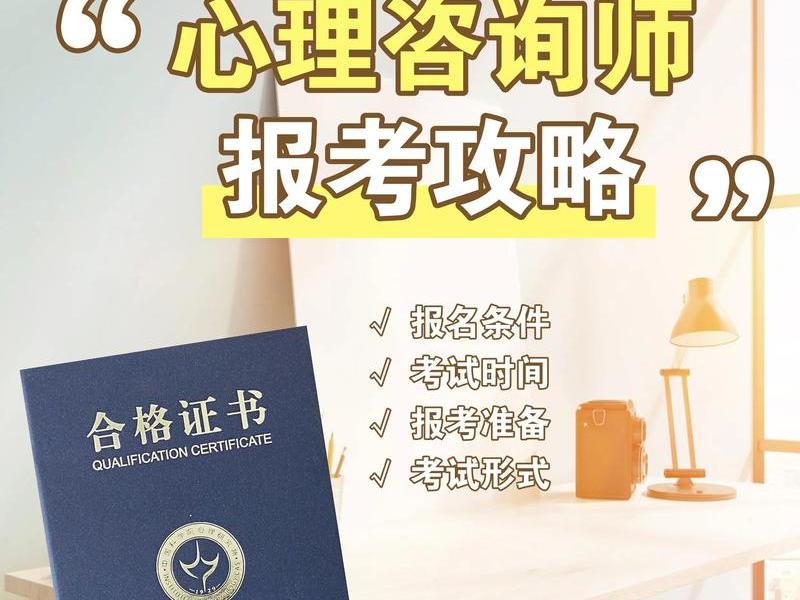 北京丰台心理咨询;北京丰台心理咨询师招聘 北京丰台心理咨询;北京丰台心理咨询师招聘