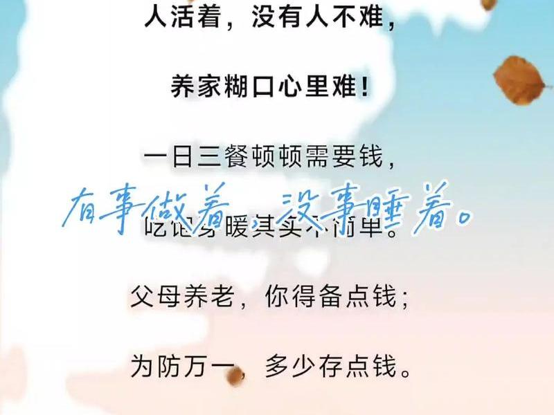 人到中年,深度感悟(很经典)、人到中年深度感悟很经典 人到中年,深度感悟(很经典)、人到中年深度感悟很经典