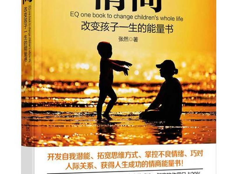 不同人际关系能量差 - 不同人际关系能量差别大吗 不同人际关系能量差 - 不同人际关系能量差别大吗
