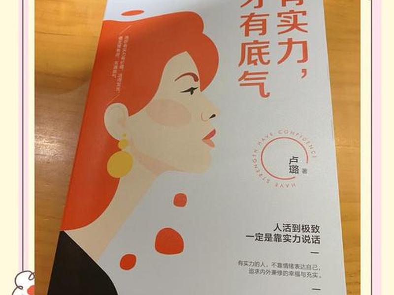 人的软实力和硬实力(人的软实力和硬实力哪个重要) 人的软实力和硬实力(人的软实力和硬实力哪个重要)