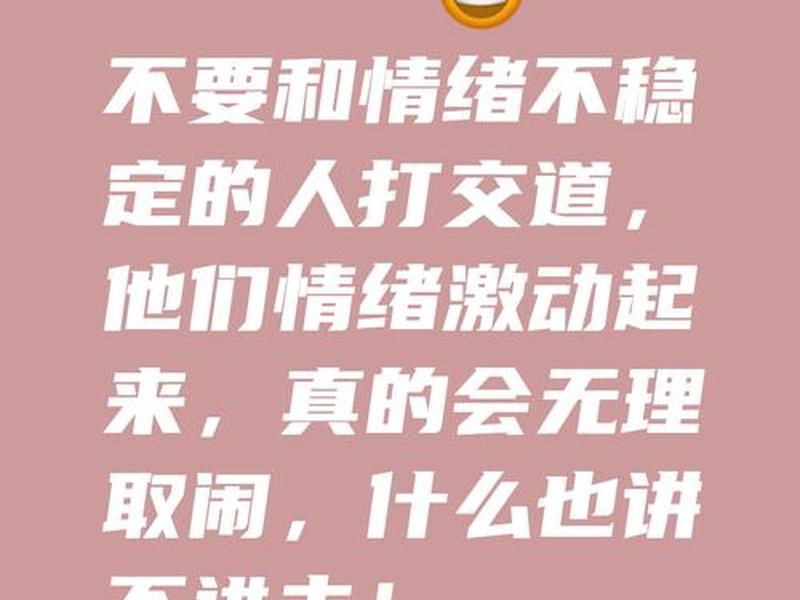 不想跟别人打交道的说说(不想跟别人打交道的说说怎么发) 不想跟别人打交道的说说(不想跟别人打交道的说说怎么发)