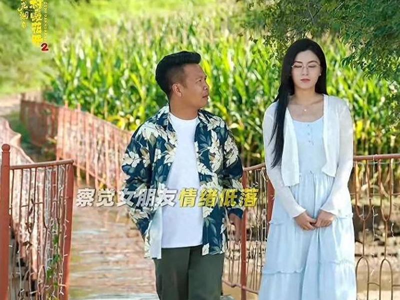 二龙湖张浩人际关系；二龙湖张浩人物关系