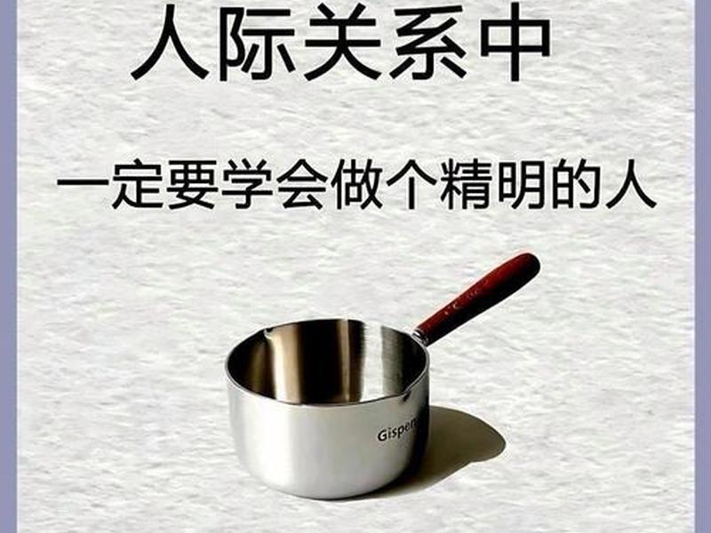 人际关系9个心计的人是谁 - 人际关系9个心计的人是谁呀 人际关系9个心计的人是谁 - 人际关系9个心计的人是谁呀