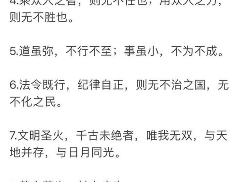 公务员人际关系题金句,公务员人际关系的名言名句 公务员人际关系题金句,公务员人际关系的名言名句