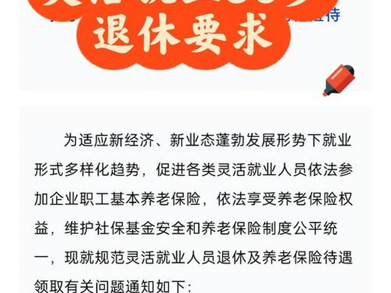 临近退休如何处理同事关系 临近退休如何相处 临近退休如何处理同事关系 临近退休如何相处