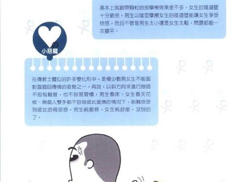 10岁男孩应该如何交朋友 - 10岁男孩应该如何交朋友呢 10岁男孩应该如何交朋友 - 10岁男孩应该如何交朋友呢