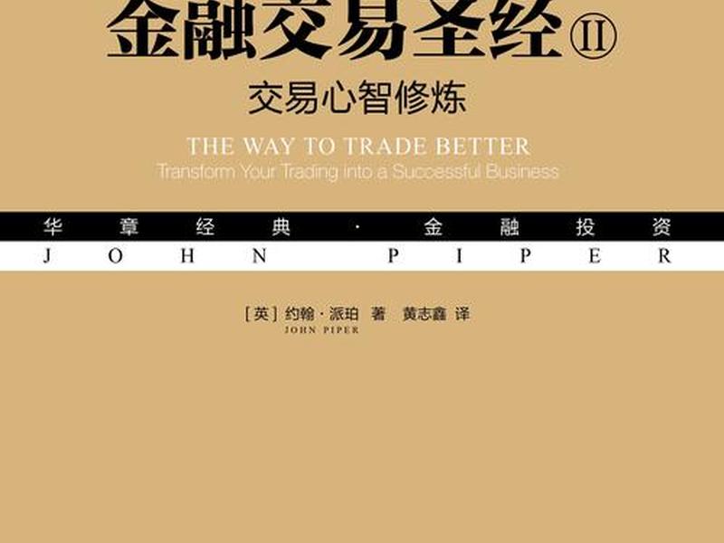 关于金钱与宗教的书 - 关于金钱教育的书 关于金钱与宗教的书 - 关于金钱教育的书