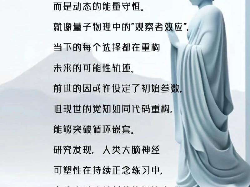 佛说如何消除业力、佛教 如何 消除业力 佛说如何消除业力、佛教 如何 消除业力