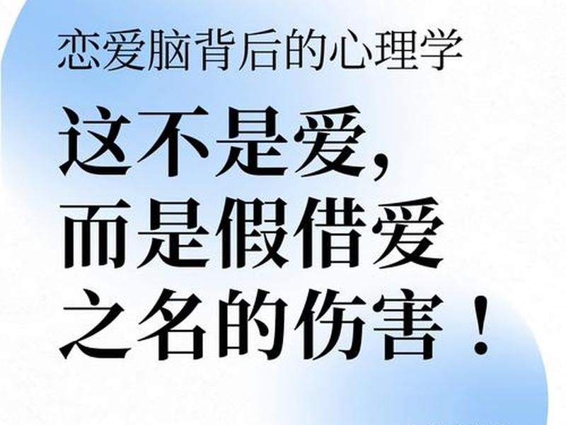 北大教授谈恋爱观物质和爱情 - 北大才女谈爱情和知识