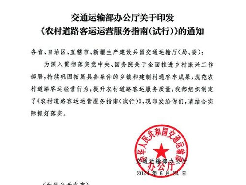 不同部门之间的公文 - 不同部门之间的公文叫什么 不同部门之间的公文 - 不同部门之间的公文叫什么
