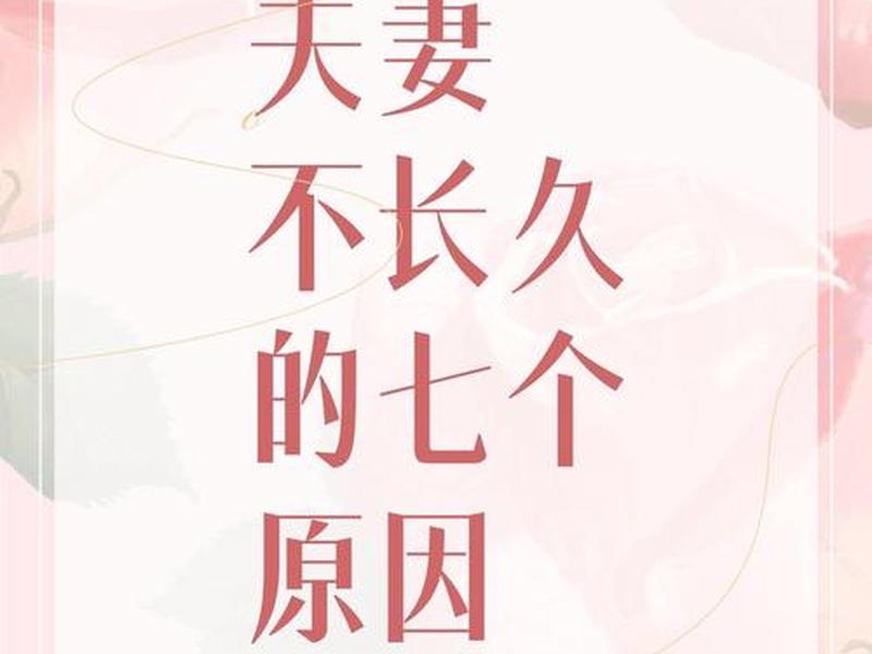 大人之间如何交往;大人之间如何交往才能长久 大人之间如何交往;大人之间如何交往才能长久