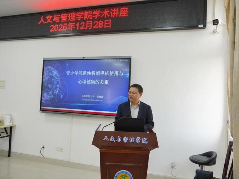 大学教授谈论人际关系、大学教授谈论人际关系的方法 大学教授谈论人际关系、大学教授谈论人际关系的方法
